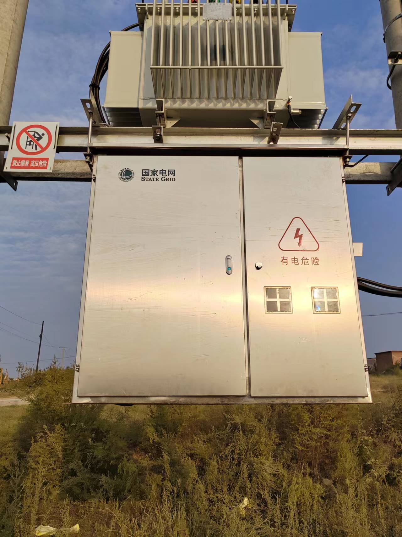 國網(wǎng)河北電力公司某分支線路變壓器GP柜