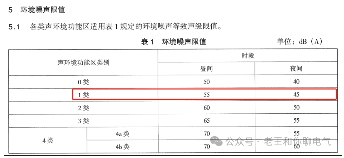 微信截圖_20240126102008.jpg